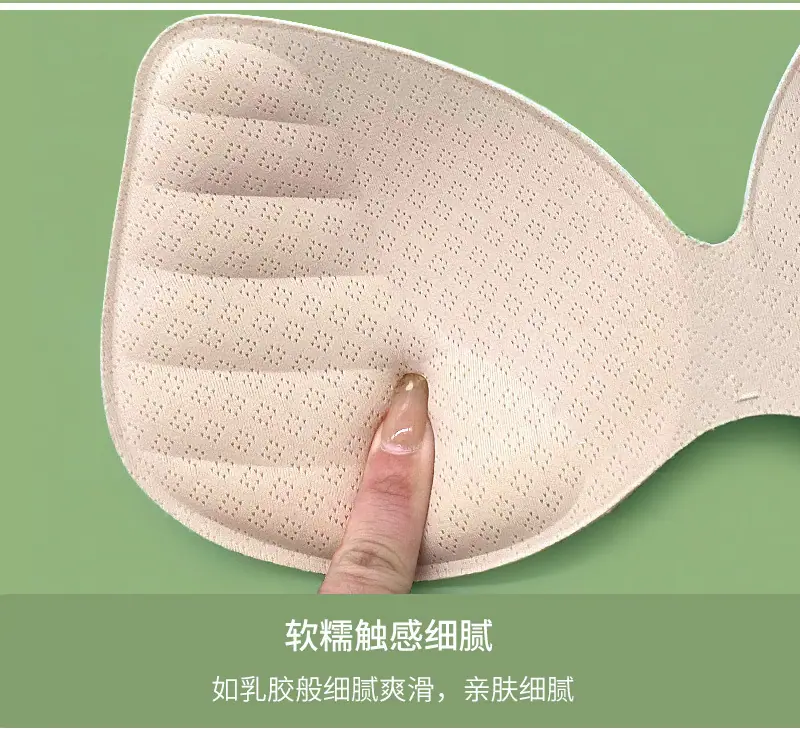 一体式防乳胶胸垫_10.jpg