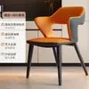 Silla de Comedor, Silla para Mesa de Comedor, Taburete con Respaldo, Reposabrazos de Hierro Forjado, Silla de Comedor de Cuero, Estilo Lujo Ligero, Cuero Nappa de Alta Gama, Cómodo