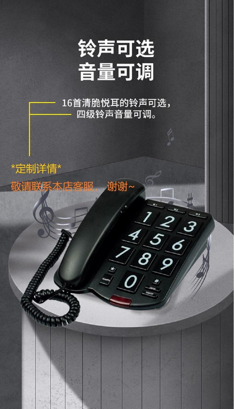 b4 铃声可选 音乐可调 790.jpg