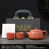 Conjunto de chá de viagem em argila roxa, incluindo uma chaleira e quatro xícaras, conjunto de chá kung fu portátil para exterior, chaleira e xícaras de chá Fengming, conjunto de presente de alta qualidade