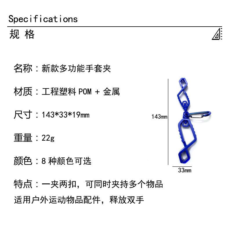 新款扣+一夹两扣详情页未标题-1_13.jpg