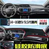Adecuado para Honda Civic de 11ª Generación, Accord, Vezel, Xrv, Fit, Crv, Alfombrilla Parasol para Tablero, Alfombrilla de Protección Solar y Aislamiento Térmico