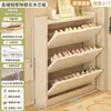 Zapatero de madera maciza, ultradelgado, con tapa abatible, diseño simple y moderno, adecuado para uso doméstico, un mueble de almacenamiento combinado para la entrada, montado en la pared y un zapatero