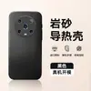 Adecuado para Funda de Teléfono Honor Magic4 4Pro, Protección Completa, Anti-Caídas, Mate, Sencillo, Anti-Huellas Dactilares, Disipación de Calor