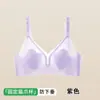 Sujetador de Lactancia Anti-Caída Push-Up Elevador Postparto Lactancia Hebilla Frontal Verano Delgado Sujetador de Maternidad Ropa Interior Seamless para Mujer