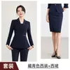 Venta al por mayor transfronteriza de ropa profesional nueva de alta gama para otoño e invierno: Trajes de manga larga para mujeres para recepcionistas de hotel y personal de joyerías