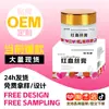 Crema Calmante para el Enrojecimiento Zou Run'An Alivia el Enrojecimiento, Mejora el Enrojecimiento, Repara, Calma, Suaviza y Espesa las Cutículas. Crema
