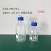 Colector de Líquidos de Desecho por Succión de Presión Negativa Botella Amortiguadora Muestreador de Laboratorio Muestreador de Agua de Suelo Dispositivo de Succión al Vacío Bomba de Vacío
