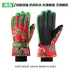 Guantes de Felpa Nuevos al por Mayor para Invierno, Cálidos, Engrosados, Forrados de Felpa, Adecuados para Reparto, Pesca, Ciclismo, Compatibles con Pantalla Táctil, Resistentes al Viento, Antideslizantes