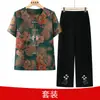 Conjunto de atuendo de verano para abuela, conjunto de dos piezas de camisa de manga corta para mujeres de mediana edad y mayores, ropa fina estilo Tang para madre de 70 años, atuendo para señora mayor