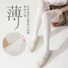 Calcetines de Verano Blancos para Mujer con Protección Solar Hasta la Rodilla Medias Largas de Tubo JK Calcetines Frescos Finos Blancos de Media Pantorrilla Hielo