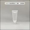 Botellas de Plástico Vacías en Stock 20ml PE Cuidado de la Piel Cosméticos Productos para el Cuidado de la Piel Envases Tipo Tubo Suave Blanco Lechoso