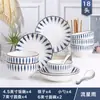 Conjunto de tigela e prato de cerâmica estilo japonês para 1-6 pessoas, combinação popular e criativa de pratos e travessas para uso doméstico, incluindo tigelas para macarrão e sopa.