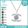 Europa y Estados Unidos transfronterizo Plata de ley S925 Colgante doble C de diamante Mosan temperamento de pequeña fragancia Joker collar de diamantes completo venta al por mayor de fábrica