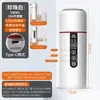 Copo de Aquecimento de Água para Carro 12V24V Copo Elétrico de Água Quente para Carro Chaleira para Caminhão Copo de Água com Aquecimento Inteligente USB Isolado