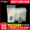 Fabricante de Dongguan Personaliza Sacos Plásticos Bolha Autovedantes Espessos de Camada Dupla, Sacos Espessos Transparentes Autoadesivos de Espuma