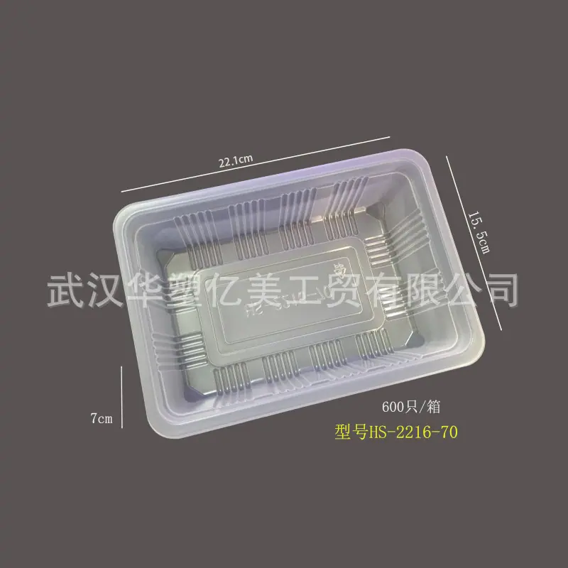 22216-70透明.jpg