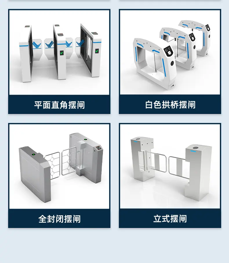 摆闸详情页_06.jpg