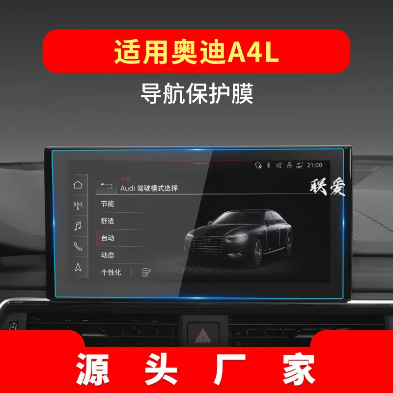 20-22款A4L