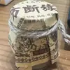 Atacado do Fabricante Fangguyou Ai Tu Fang Duan Duo Creme 50g para Atacado