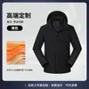 Ropa de trabajo impermeable y cálida hecha a medida para equipos corporativos, incluyendo chaquetas acolchadas y cortavientos con impresión o bordado de logotipo