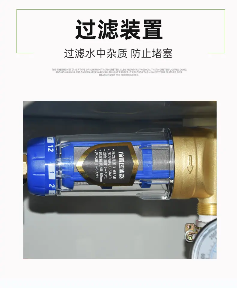 围挡喷淋泵