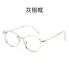 Nuevas Gafas de Estilo Europeo y Americano Gato Tr Ojo de Gato Sin Graduación para Mujer, Moda Callejera, Fotocromáticas, Gafas Anti Luz Azul, Se Pueden Equipar con Lentes Azules
