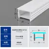 Luz lineal de silicona LED, tira de luz flexible empotrada, impermeable, canaleta de luz flexible, luz lineal de diseño ambiental