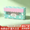 Cartón Corrugado Impreso a Color Personalizado Caja de Juguete Plegable con Tapa Caja de Regalo Caja Vacía para Regalo Se Puede Imprimir con Logo para Lotes Pequeños