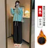 Pantalones de punto estilo perezoso con cordón de corazón, pierna ancha, para mujer, primavera, otoño, cintura alta, sueltos, casual, con caída, tipo nube, pegajosos como arroz glutinoso