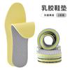 Pés descalços artefato de látex palmilha feminina absorvente de suor desodorante respirável de camada única sapatos fino fundo macio confortável ultra-fino masculino outono e inverno