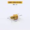 Conector de rosca dupla macho de cobre de 4 minutos com rosca dupla externa de aço inoxidável redutor de 6 minutos a 1 polegada conectores de encaixe direto para tubos de água