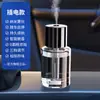 Máquina de Aromaterapia para Carro Atomização Inteligente Automática Difusor Spray de Odores Desodorização Fragrância
