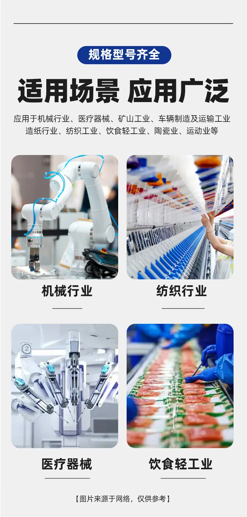 详情_23.jpg