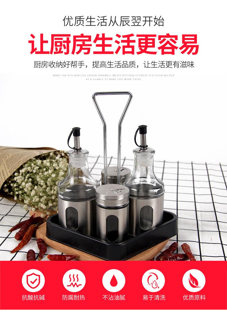 调味瓶油瓶_01