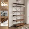 Lámpara de Pie Estilo Japonés Eje Sala de Estar Estantería de Almacenamiento Multicapa Cocina Balcón Armario de Almacenamiento Estante Pequeño Estante de Exhibición