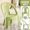 Silla de ocio para uso doméstico con respaldo, silla de plástico engrosado, silla de escritorio para niños, silla de ocio para adultos para el hogar con respaldo