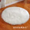 Tapete Redondo Peludo para Sala de Estar Atacado Imitação de Lã Australiana Tapete para Bay Window Tapete para Janela Loja Completa Tapete para Chão de Quarto Tapete para Mesa de Centro