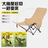 Silla Lunar Plegable para Exteriores Elevada con Soporte para Piernas de Ajuste de Tres Velocidades Sillón Silla para Acampar al Aire Libre Picnic Pesca Playa Almuerzo