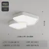 Reglas: Luz principal de la sala de estar, 6 nuevas lámparas de techo LED creativas, luces para dormitorio de jóvenes, luces para comedor, lámparas de iluminación para habitaciones, hierro y otros materiales