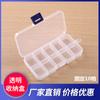 Pequeña Fija 10 rejillas Hebilla Azul Plástico Transparente Almacenamiento No removible Joyería Cuentas Pastillero Caja de Tornillos Gancho de Pesca