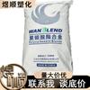 Fornecimento de PC/ABS Ca1560/Yantai Wanhua Material de Escritório, Elétrico Digital, Moldagem por Injeção de Peças Automotivas