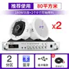 Loja de kit de áudio coaxial para teto SAST Amplificador Bluetooth sem fio embutido em guindaste de teto