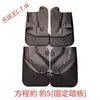 BYD F30 L3 G5 S67 Fangchengbao Qin PLUS Tang Song DMI Yuan EV Denza D9 Z Seal Sea Lion Para-lama