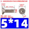 Tornillo hexagonal de cabeza plana avellanada niquelado de grado 10.9 M1.6M2M2.5M3M4M5M6M8 * 12/16/20