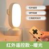 Luz de Noche con Forma de Cactus con Sensor de Movimiento Corporal, Pantalla de Hora por Voz, Ajuste de Brillo Continuo y Luz de Sensor Regulable
