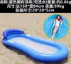 Isla Flotante Inflable Bestway, Balsa Flotante, Casa Flotante, Colchón de Aire, Piscina, Sillón Plegable Flotante para Agua