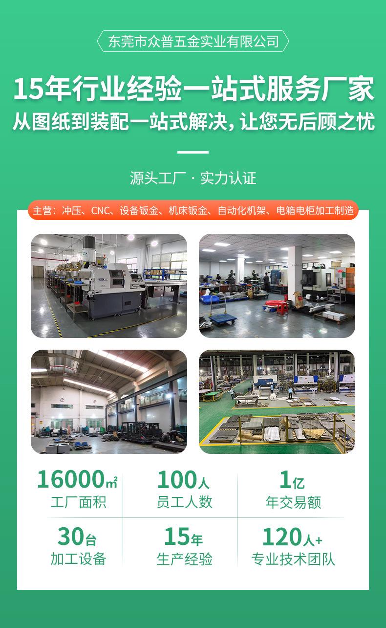 详情页_02