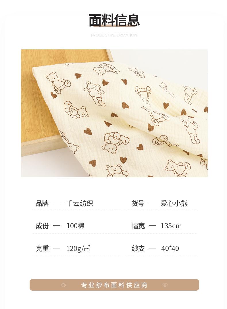 千云纺织-颜色图_04.jpg