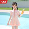 Traje de baño para niñas 2025 Nuevo Verano Traje de baño de falda de una pieza para niñas Niños grandes Bebé Traje de baño lindo